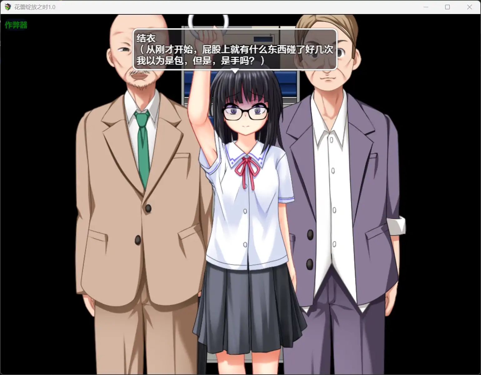 图片[5]-b3829花蕾绽放之时1.1.1 AI汉化版【PC+安卓/1.21G】-ACG畅游网