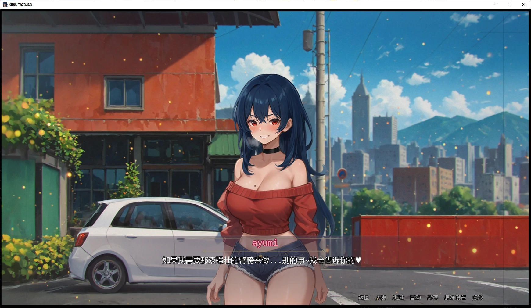 图片[4]-b3953模糊墙壁0.6.0 AI汉化版【PC+安卓/3.6G/更新】-ACG畅游网