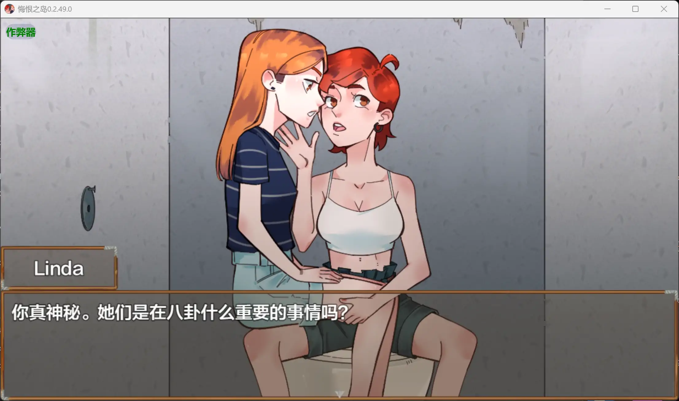 b3868悔恨之岛0.2.49.00 AI汉化版【PC/1.24G】-ACG畅游网