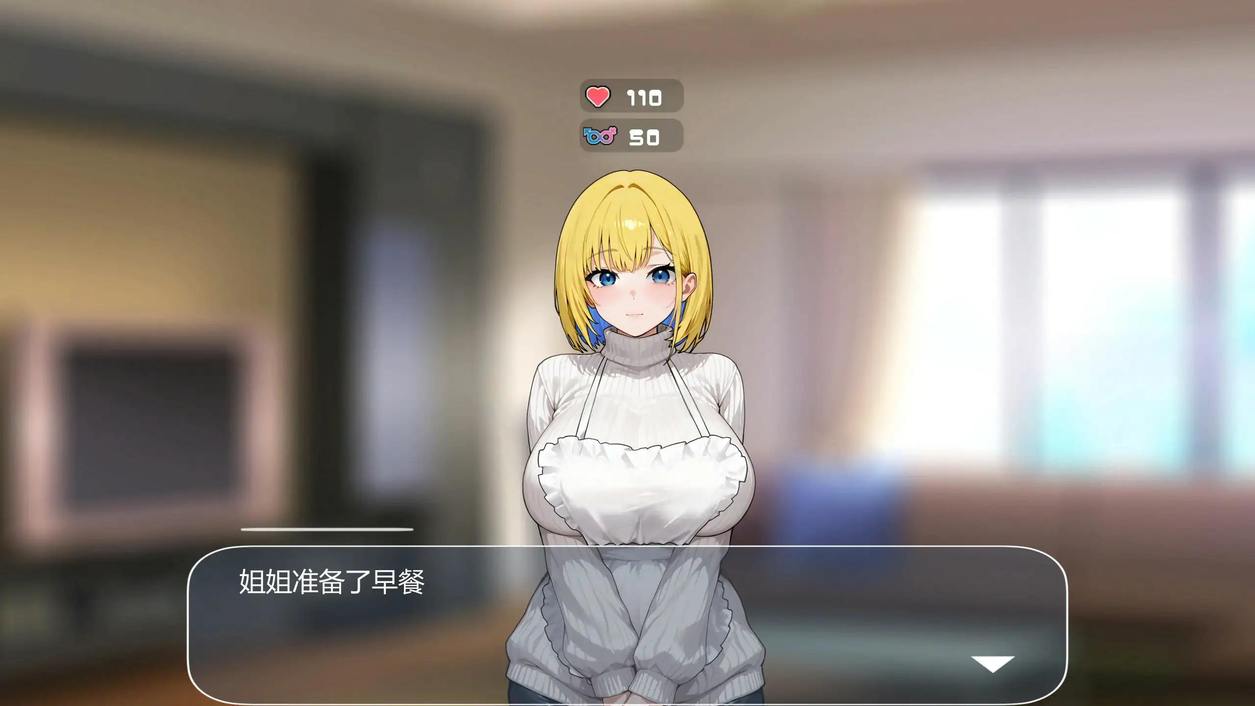 图片[2]-b3691对姐姐保密的同居生活——浓于血缘的甜蜜关系 官方中文版【PC/0.18G】-ACG畅游网