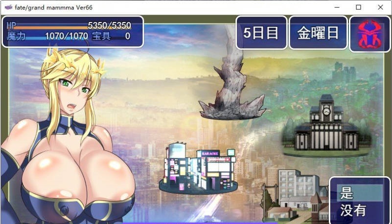 图片[6]-【PC/2D/RPG/汉化】雌性命运召唤：Fate/Grand mamma Ver69 云汉化版+存档【2G】-ACG畅游网