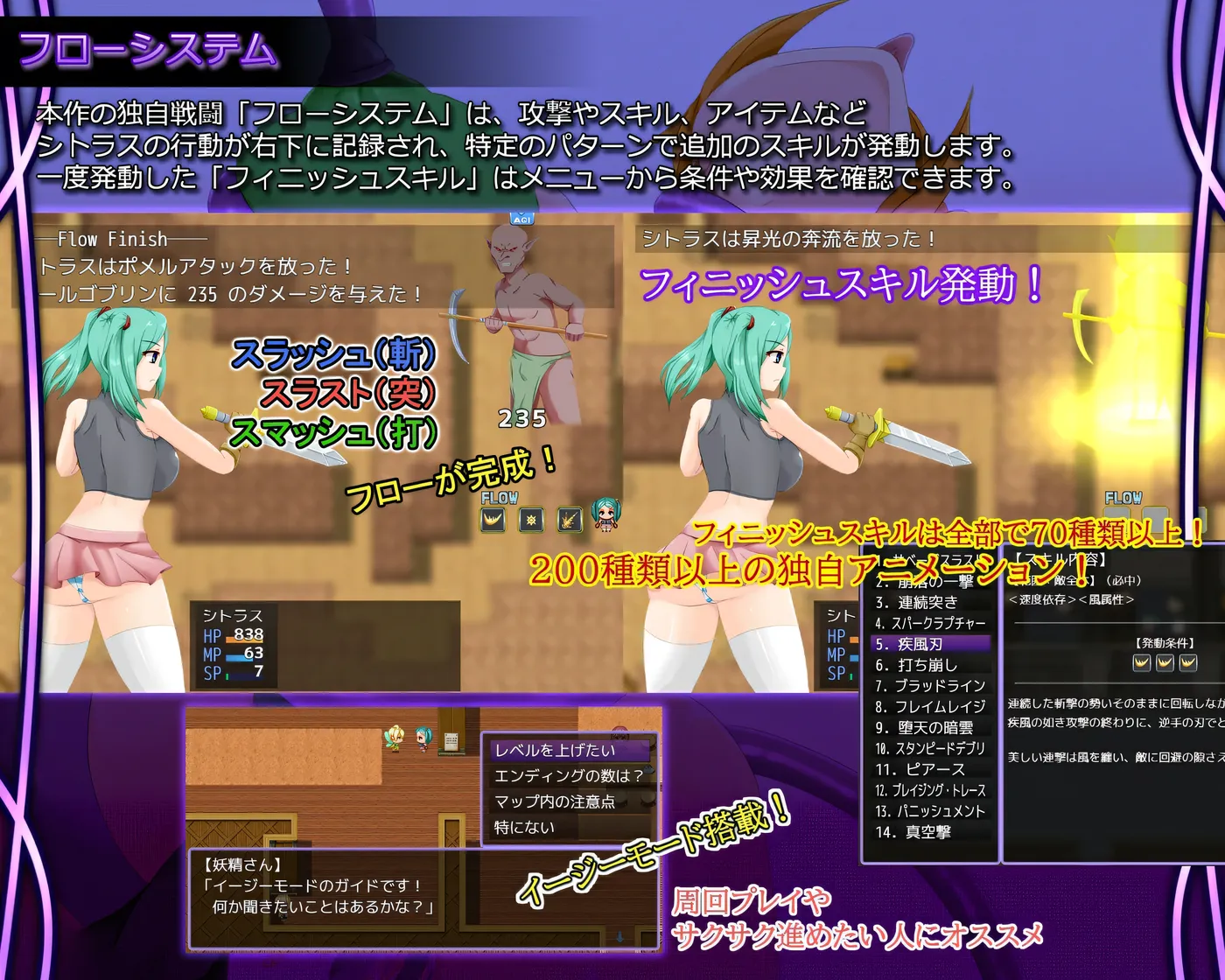 图片[5]-b9100 Crossroads of Fate V1.0 挂载AI汉化版+存档 [新作/370M]-ACG畅游网