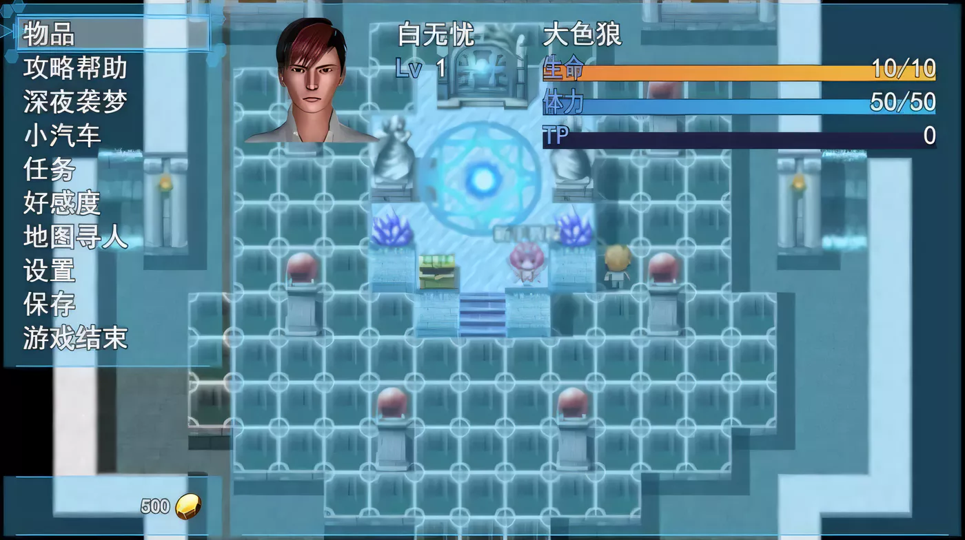 图片[4]-b9112袭梦都市 V1.00 中文完结作弊版+全回想[PC+安卓/560M/更新]-ACG畅游网