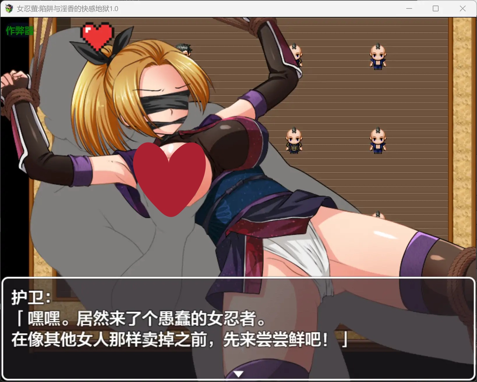 图片[2]-b3358女忍萤陷阱与淫香的快感地狱1.0 AI汉化版【PC+安卓/0.5G】-ACG畅游网