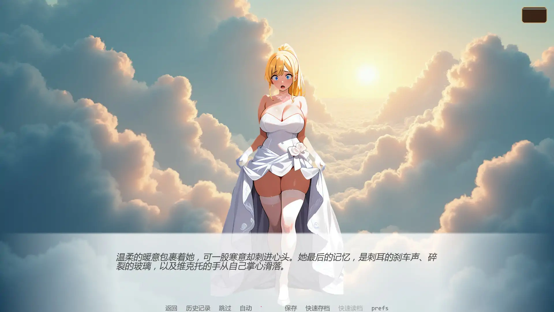 图片[4]-b3338崇拜的婚姻0.3.0 AI汉化版【PC+安卓/0.88G/更新】-ACG畅游网
