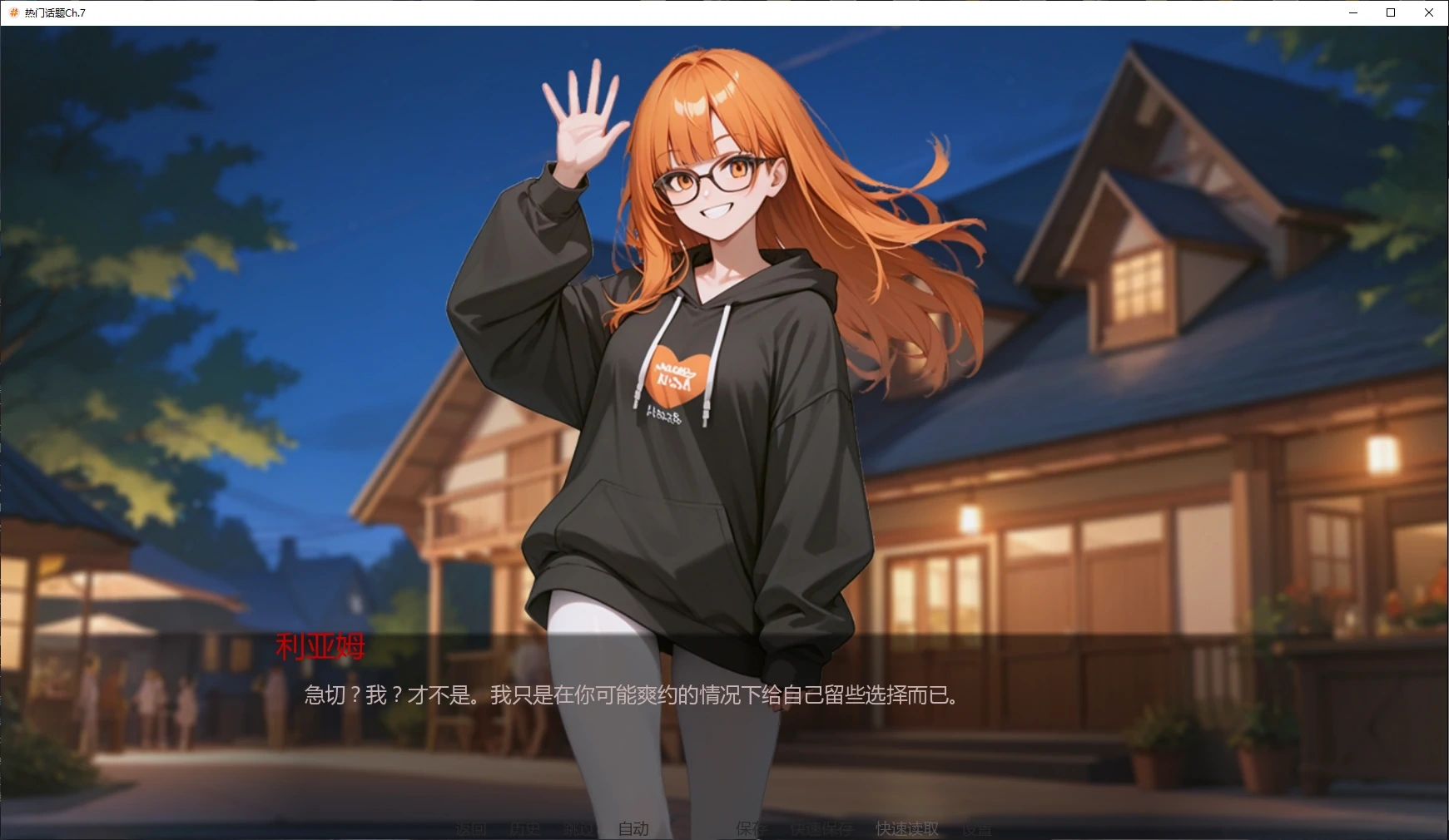 图片[2]-b3496热门话题Ch.7 AI汉化版【PC+安卓/3.3G/更新】-ACG畅游网
