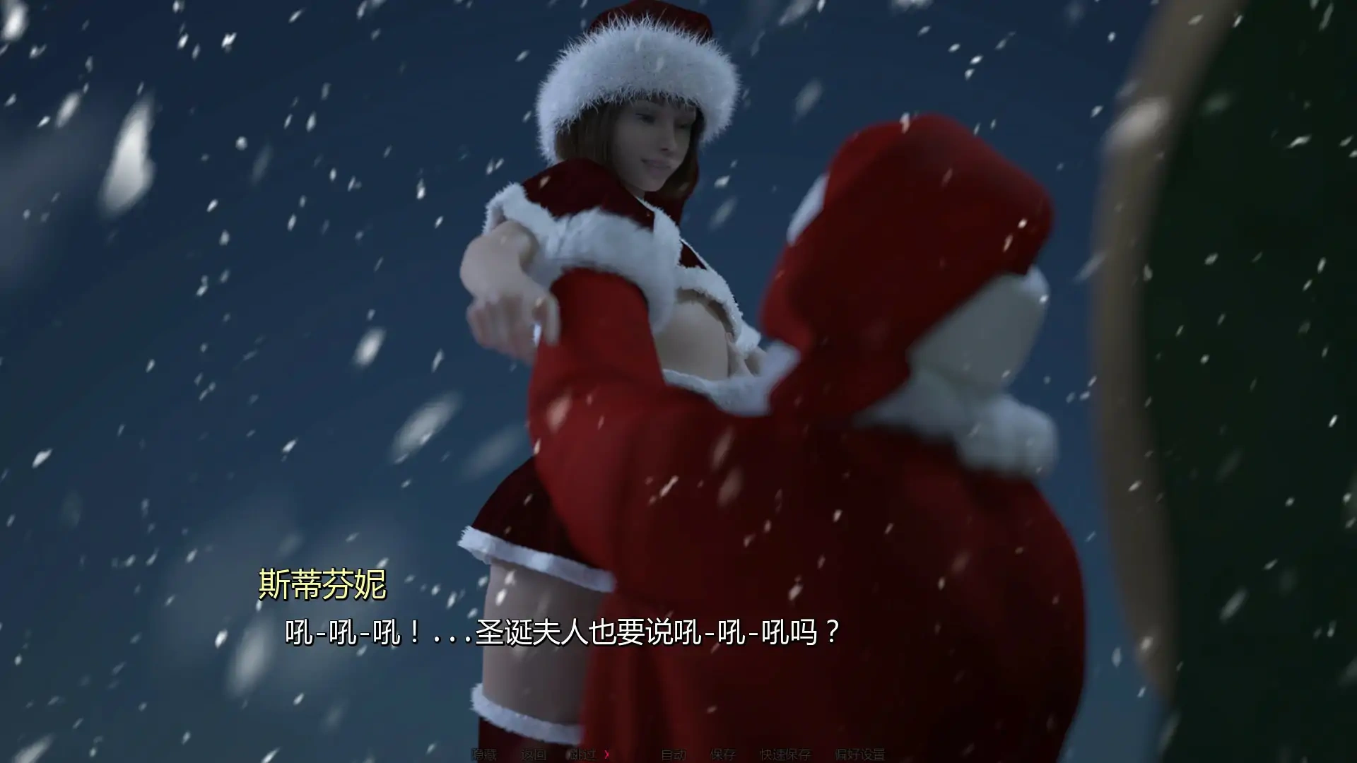 图片[4]-b3150心动难题 圣诞特辑 AI汉化版【PC+安卓/0.55G/更新】-ACG畅游网