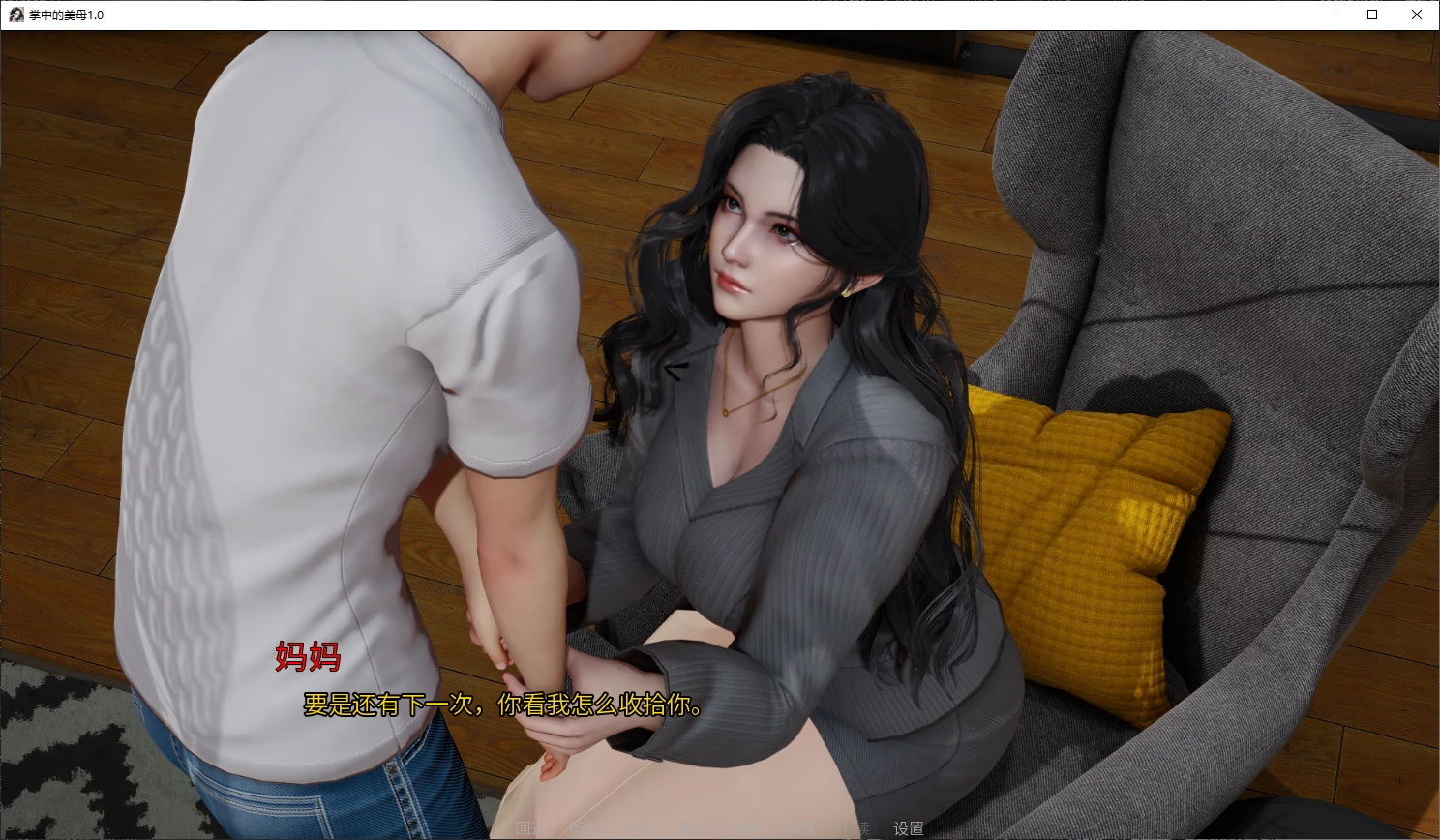 图片[4]-b3852掌中的美母1.0 官方中文版【PC+安卓/5.6G/新作】-ACG畅游网