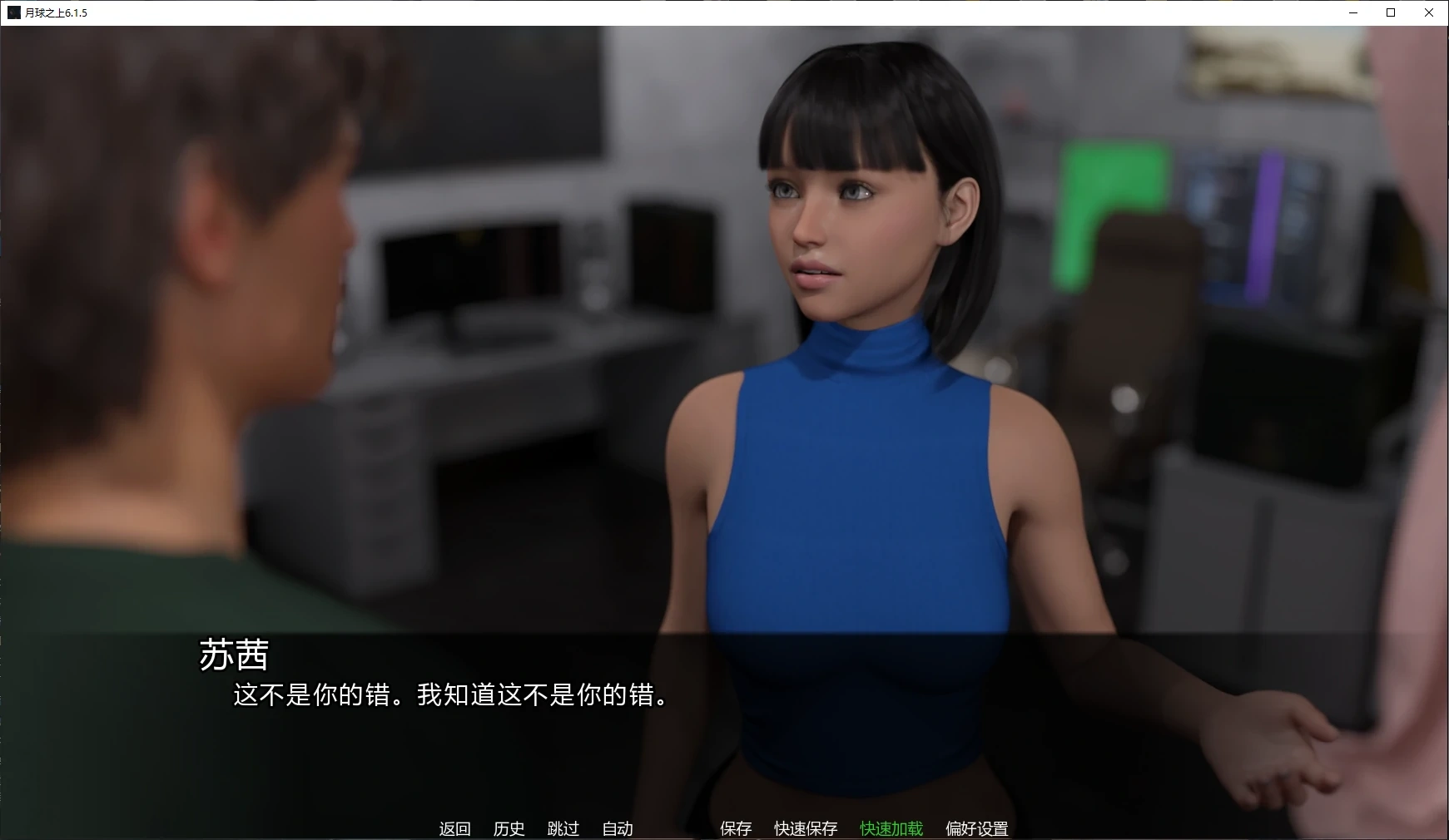 图片[2]-b3497月球之上6.1.5 AI汉化版【PC+安卓/2.2G/更新】-ACG畅游网