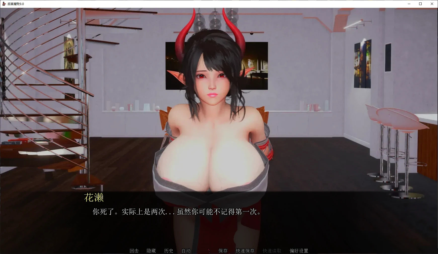 图片[2]-b3534后宫腐败9.0 AI汉化版【PC+安卓/6.1G/更新】-ACG畅游网