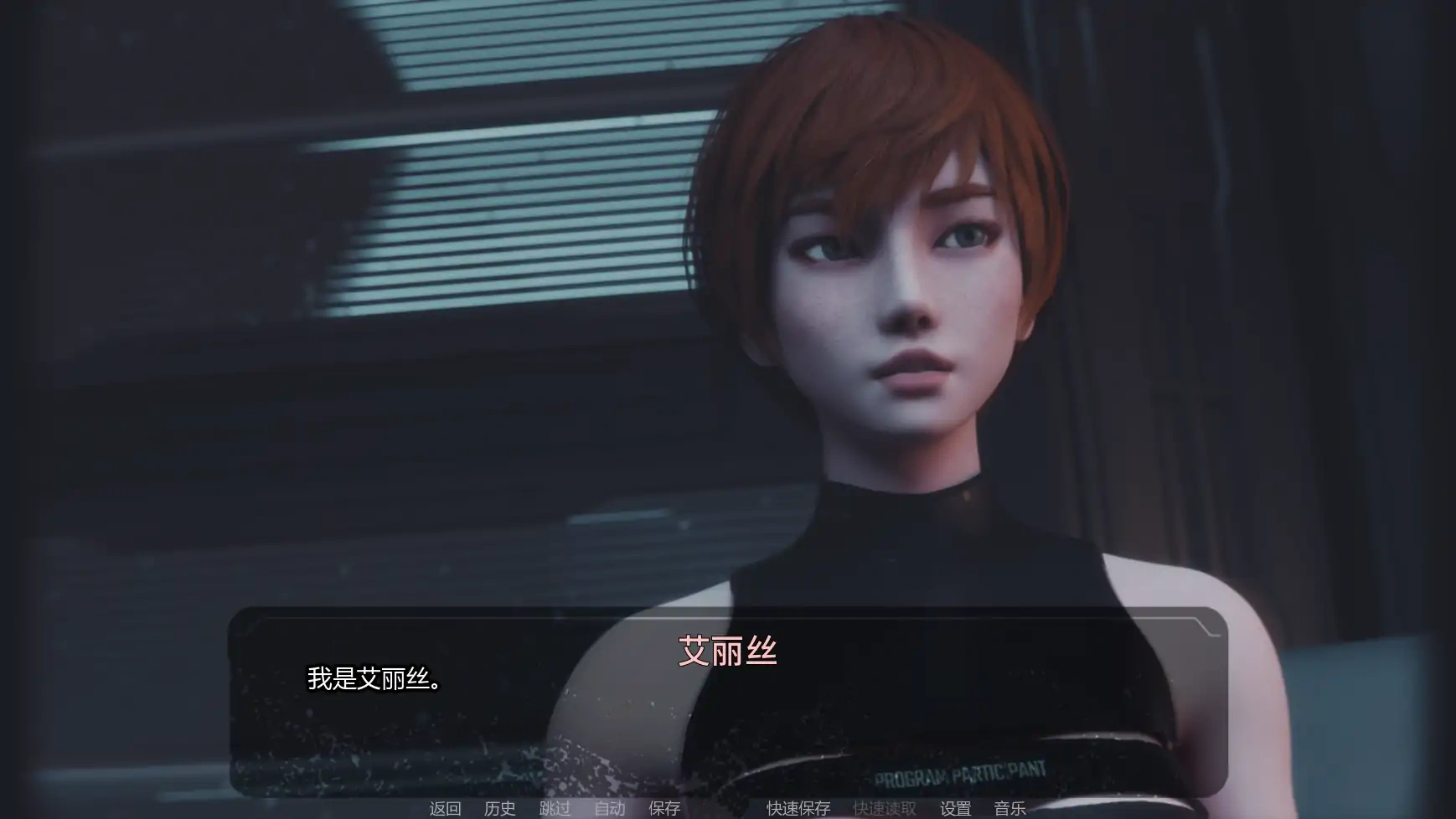 图片[2]-b3548人口救赎v0.1 AI汉化版【PC+安卓/2.64G/首发】-ACG畅游网