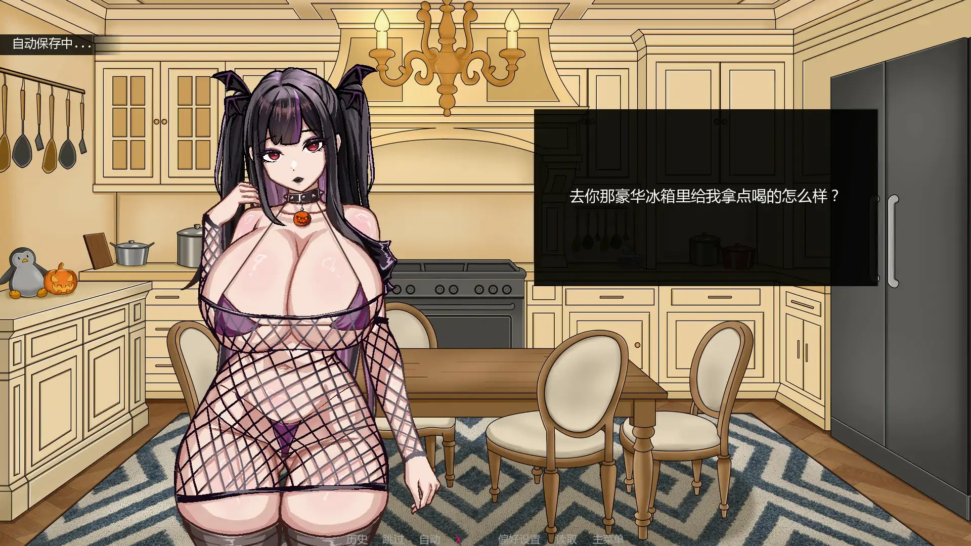 b3155不是魅魔Demo AI汉化版【PC+安卓/1.51G/首发】-ACG畅游网