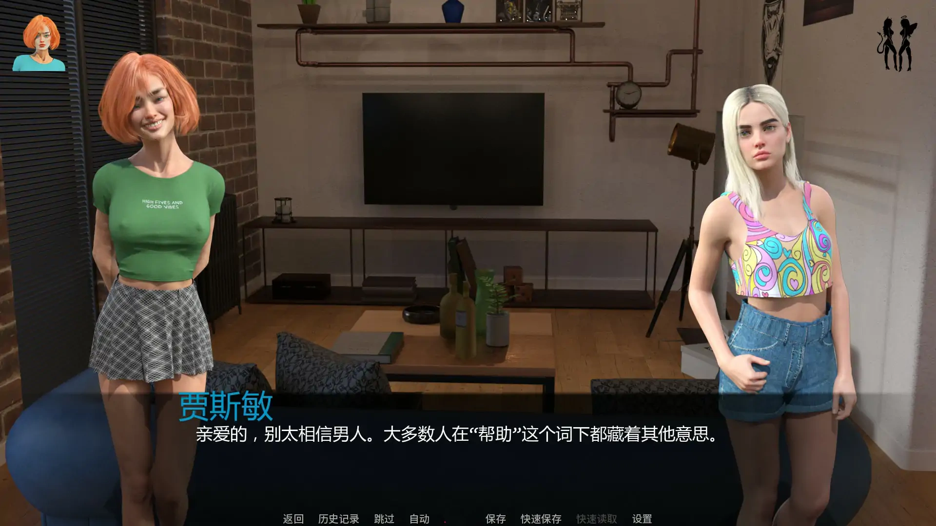 图片[4]-b3629缤纷世界0.3.1 AI汉化版【PC+安卓/1.15G/首发】-ACG畅游网