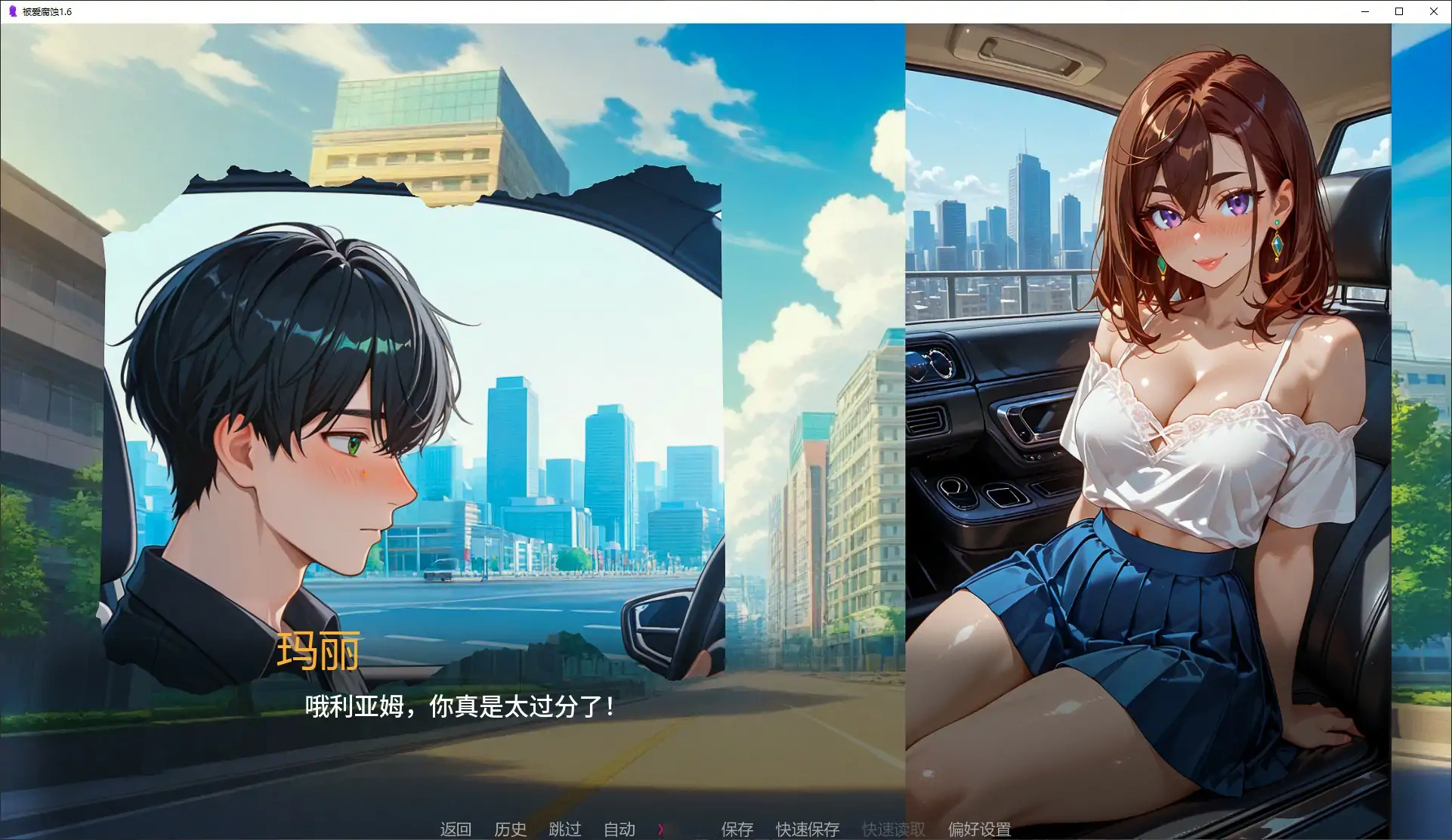 图片[4]-b3657被爱腐蚀1.6 AI汉化版【PC+安卓/1.72G/更新】-ACG畅游网