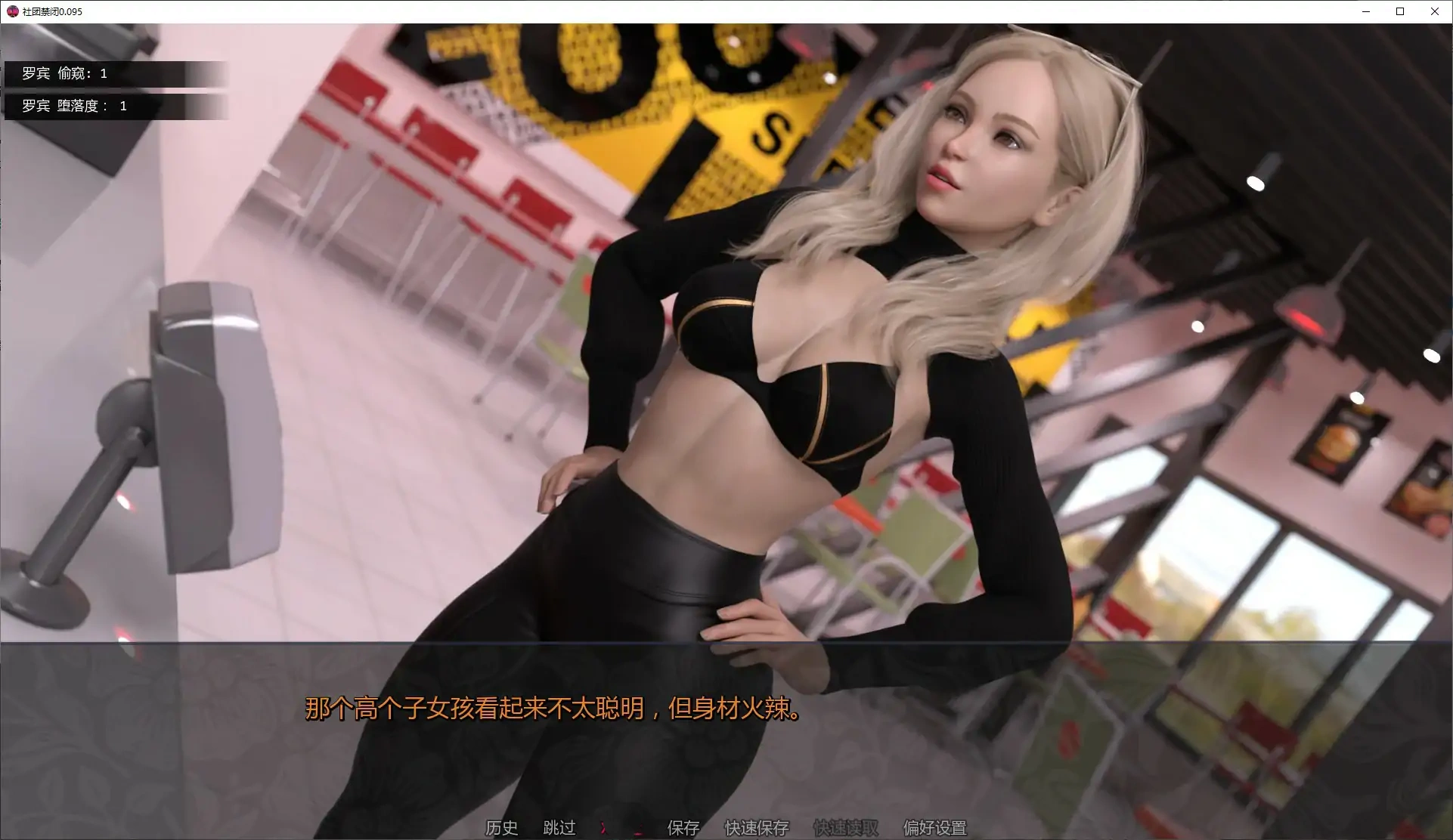 图片[4]-b3664社团禁闭0.095 AI汉化版【PC+安卓/2.44G/更新】-ACG畅游网