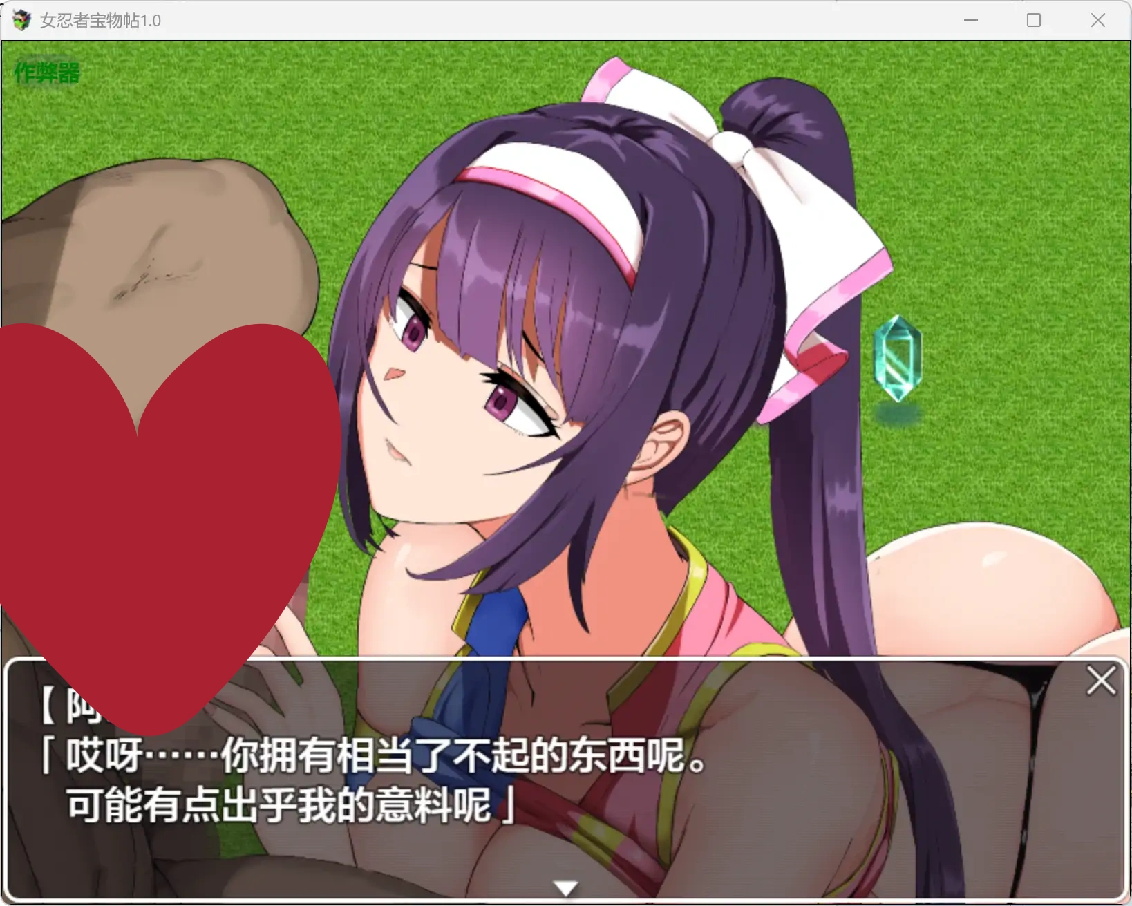 图片[3]-a518女忍者宝物帖1.0 AI汉化版【PC+安卓/1.26G】-ACG畅游网