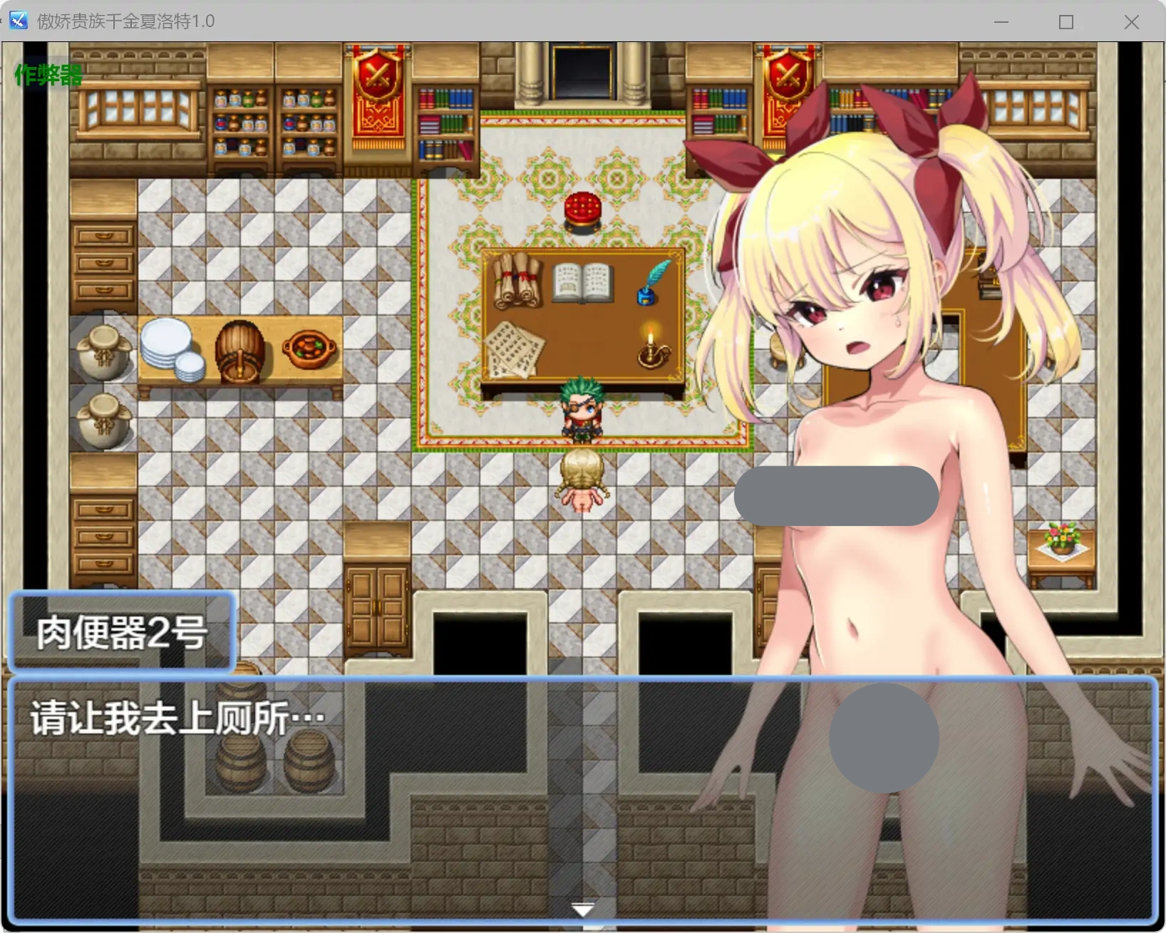 图片[2]-a673傲娇贵族千金夏洛特1.0 AI汉化版【PC+安卓/0.32G】-ACG畅游网