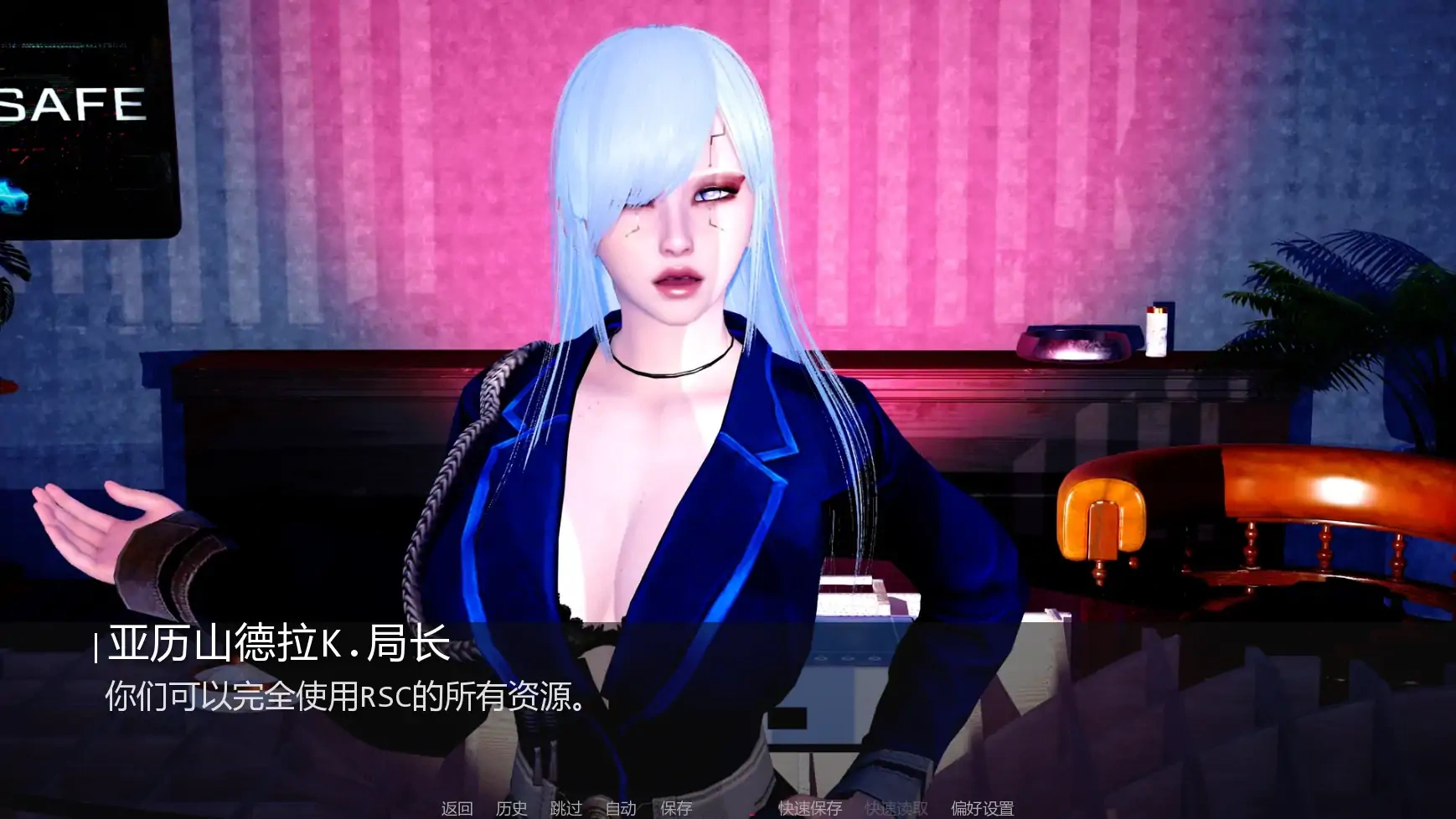 图片[4]-b3272苍穹v0.1.3 AI汉化版【PC+安卓/1.88G/更新】-ACG畅游网