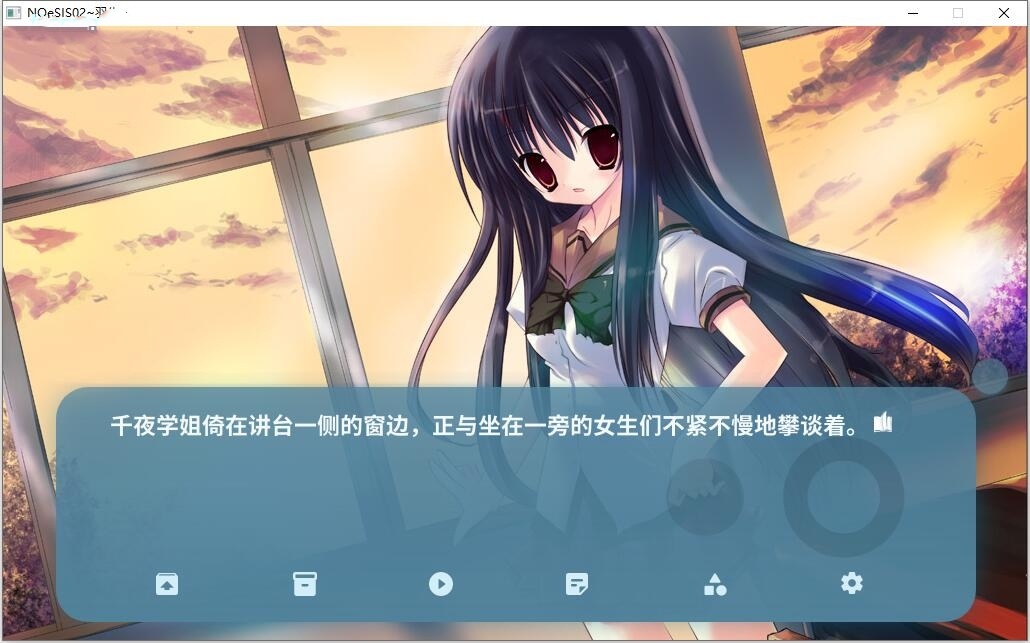 图片[4]-a7016 NOeSIS02_羽化 汉化免安装版 【PC+安卓/190M/更新】-ACG畅游网