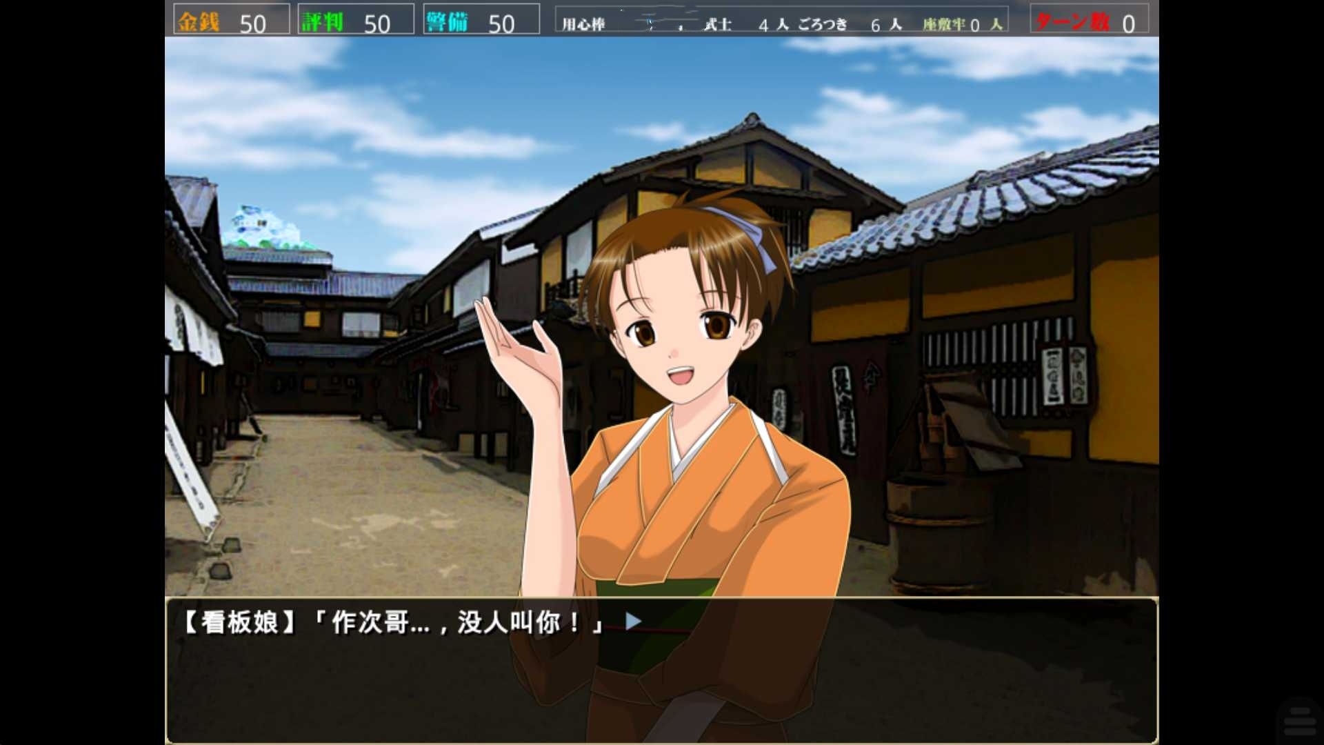 图片[3]-a7018 恶代奸  恶 +(プラス) 汉化免安装版 【PC/730M/新作】-ACG畅游网
