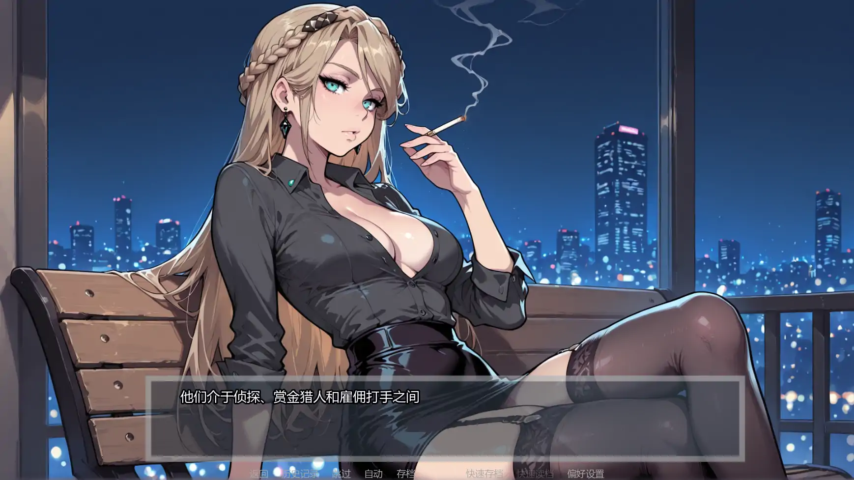 图片[3]-b3389倾泻审判Ch2.1 AI汉化版【PC+安卓/1.63G/更新】-ACG畅游网