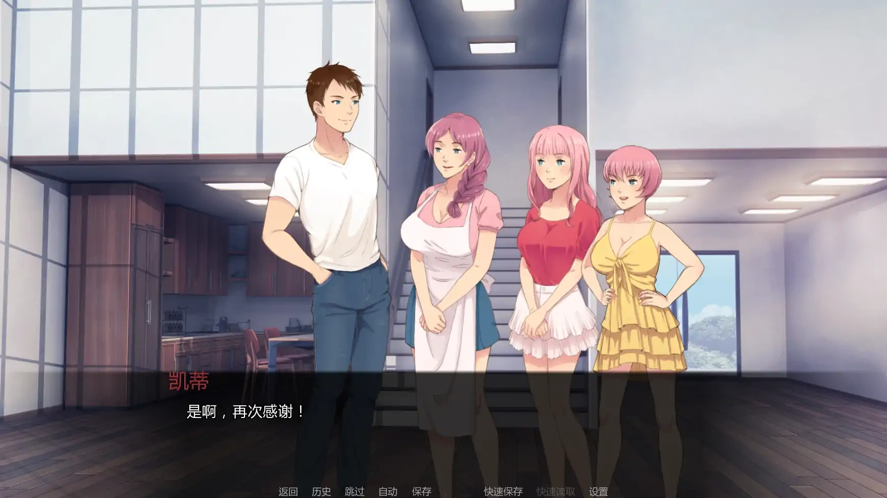 图片[4]-b3133我女朋友的朋友们Ch.2.0c AI汉化版【PC+安卓/5.45G/更新】-ACG畅游网