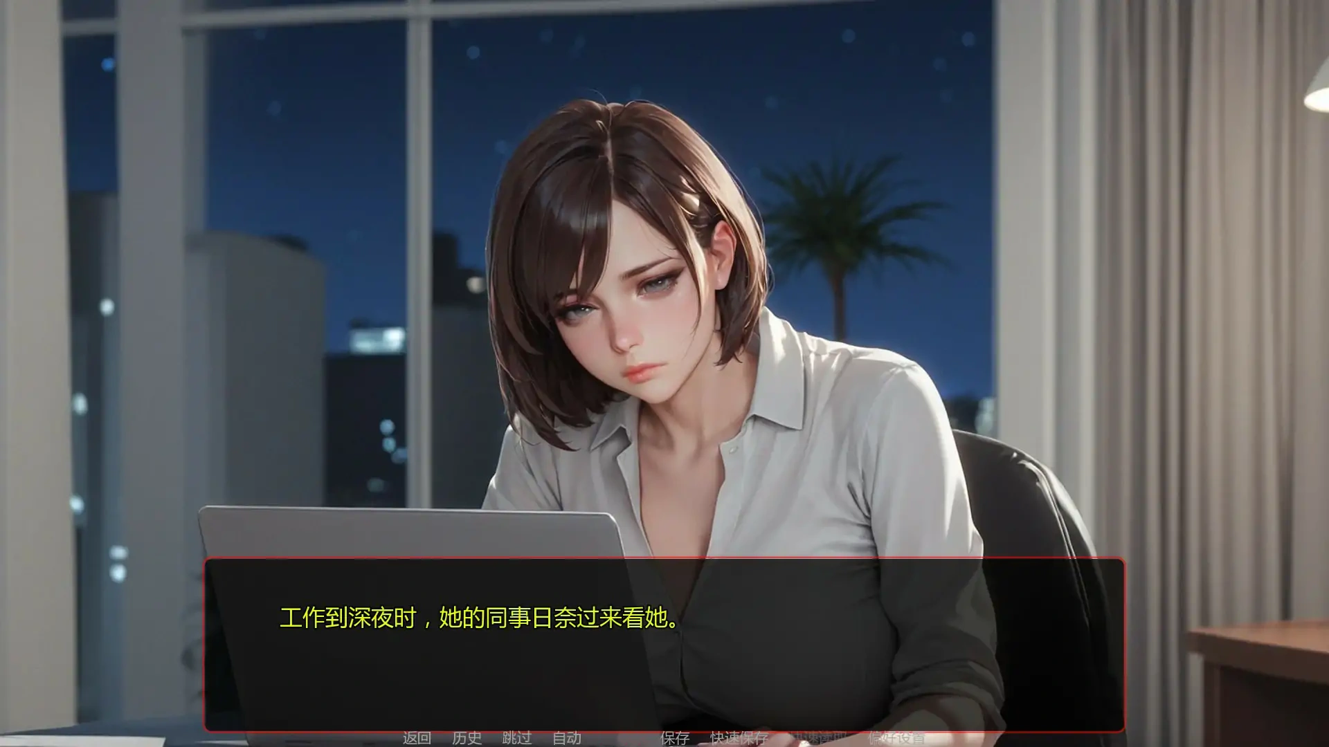 图片[5]-b3614遥远的誓言Ep.4a AI汉化版【PC+安卓/1.22G/更新】-ACG畅游网