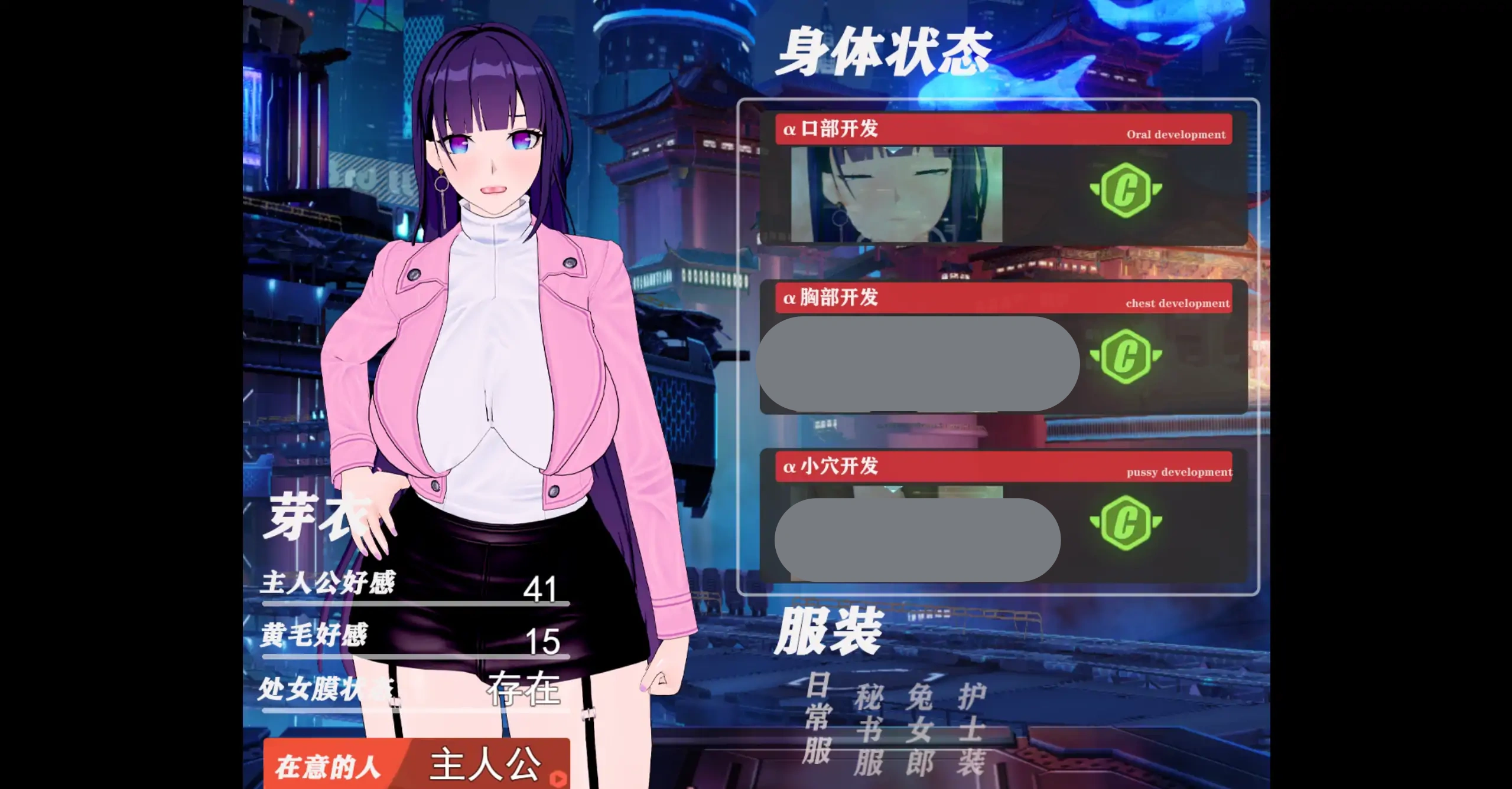 图片[2]-a445我的芽衣不可能是婊子！1.0 官方中文【PC/1.08G】-ACG畅游网