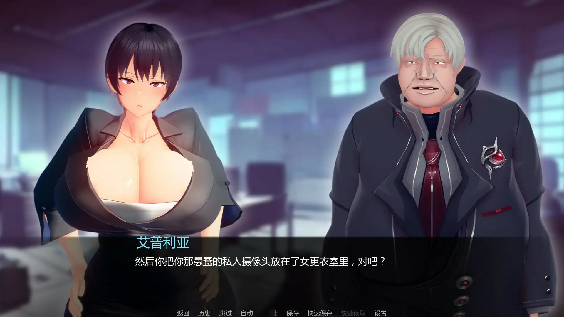 图片[4]-b3448丽香任务Ch.1 Re AI汉化版【PC+安卓/1.25G/更新】-ACG畅游网