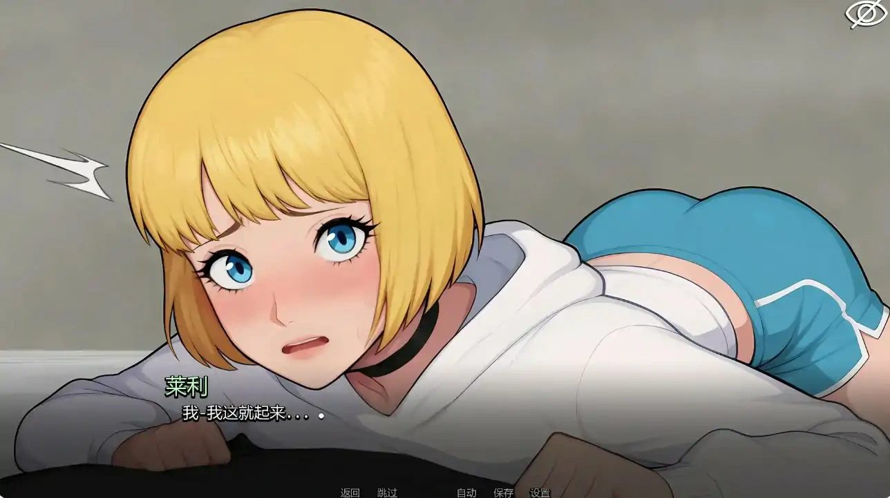 b3491和男娘躲避在一起1.0 Full AI汉化版【PC+安卓/0.82G/更新】-ACG畅游网