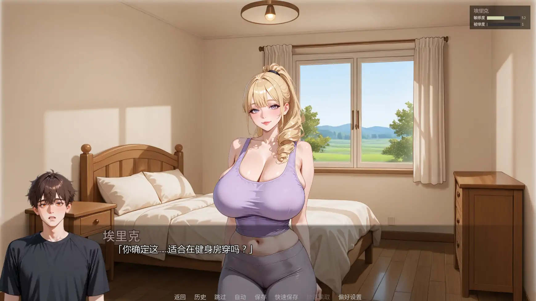 图片[2]-b3965被我爸爸NTRv0.3.0 AI汉化版【PC+安卓/2.03G/更新】-ACG畅游网