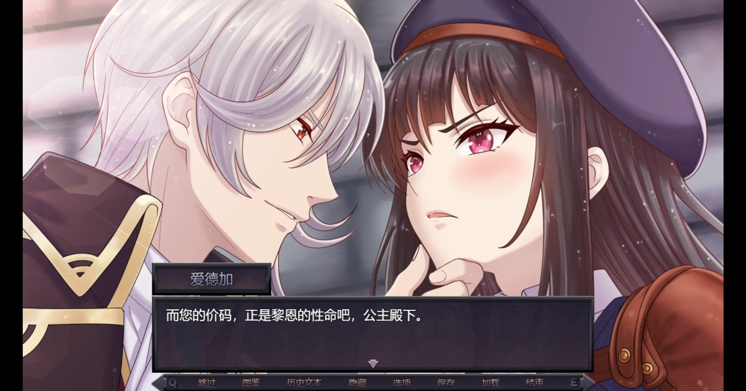 图片[6]-a489莉奥拉的尊严代价0.5.0Demo 官方中文【PC+安卓/0.67G/新作】-ACG畅游网