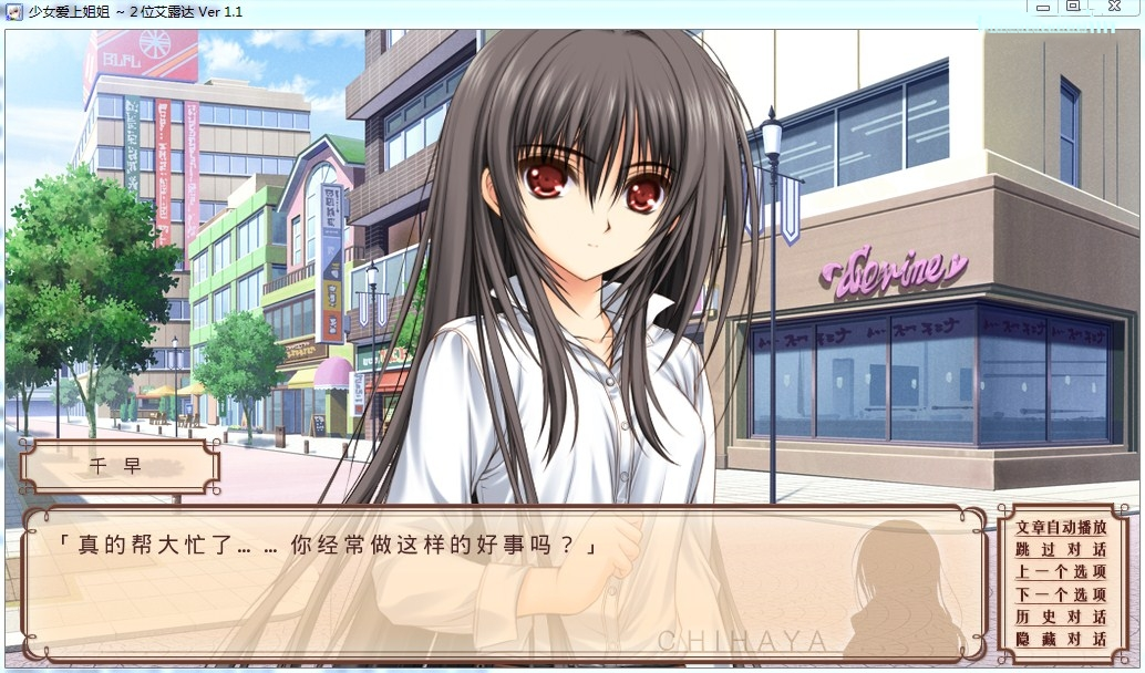 图片[3]-a7003少女爱上姐姐 2/ 处女爱上姊姊  v1.1汉化免安装版【PC/2.6G】-ACG畅游网