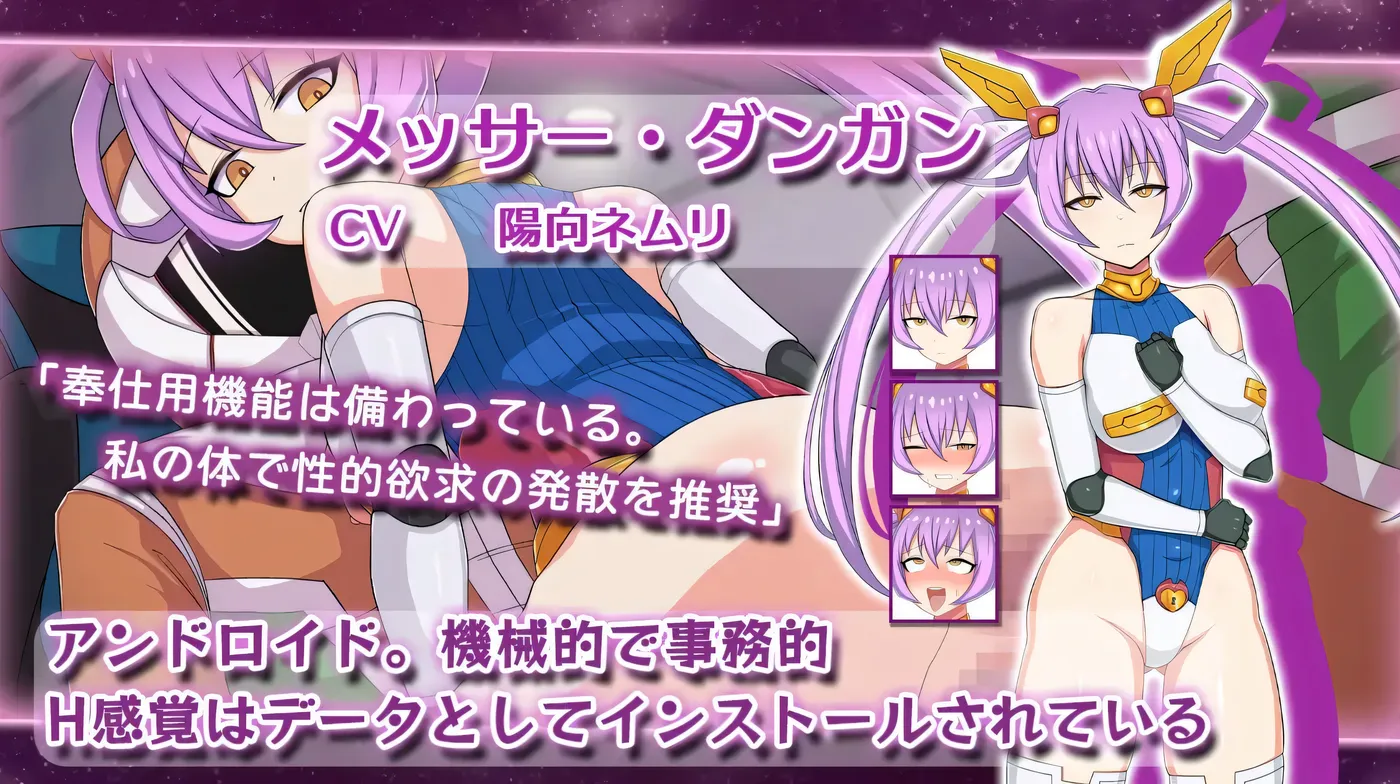 图片[5]-b9038宇宙战舰少女 官方中文版 [新作/110M]-ACG畅游网