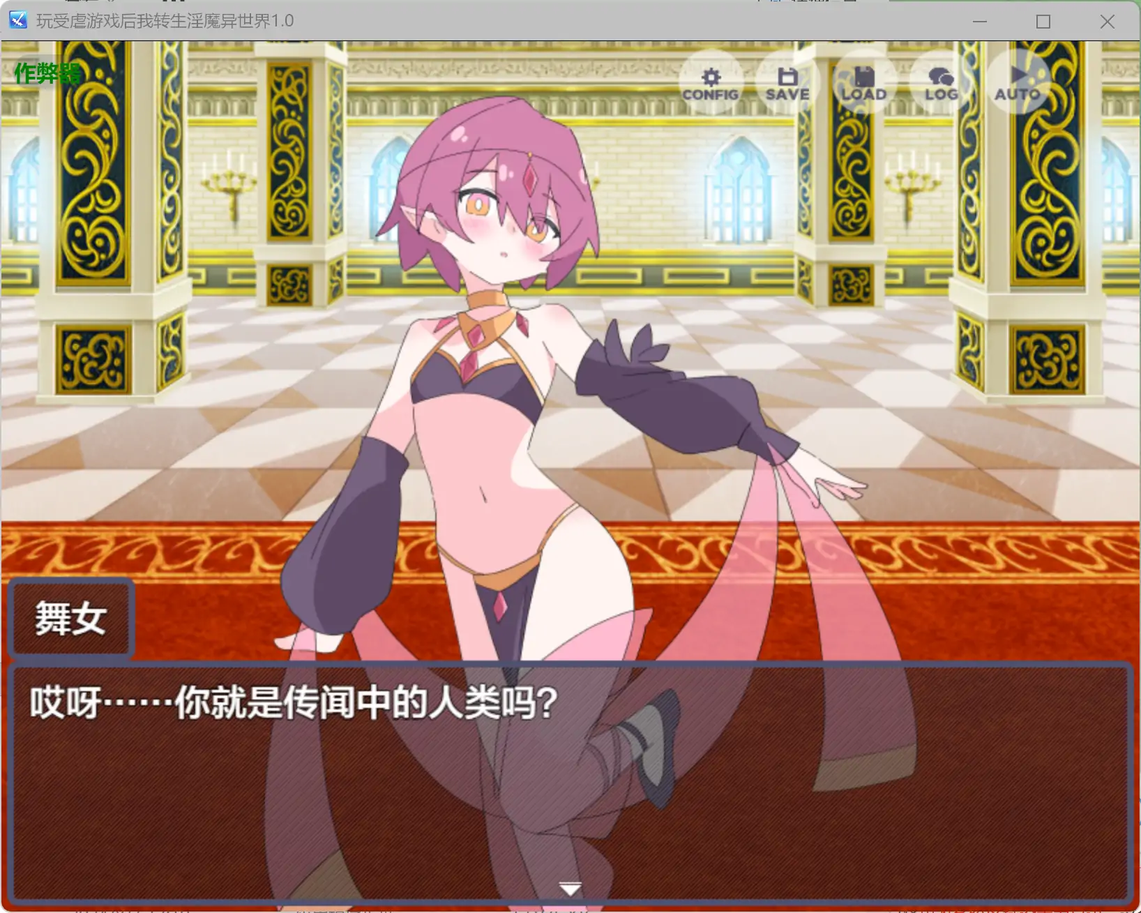 图片[2]-a644玩受虐游戏后我转生淫魔异世界1.0 AI汉化版【PC+安卓/2.08G】-ACG畅游网