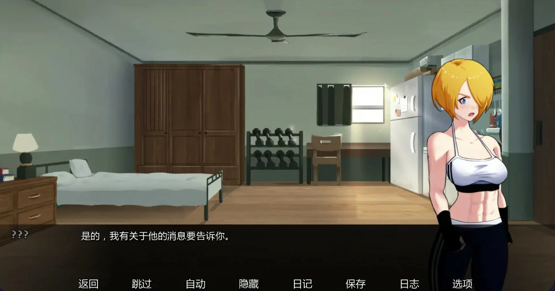 图片[3]-b3414欲望大乱斗0.2 AI汉化版【PC+安卓/0.79G/更新】-ACG畅游网