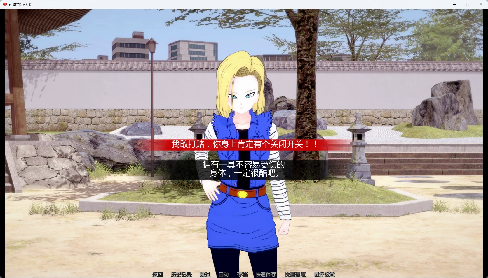图片[4]-a774幻想约会0.50 AI汉化版【PC+安卓/2.1G/更新】-ACG畅游网