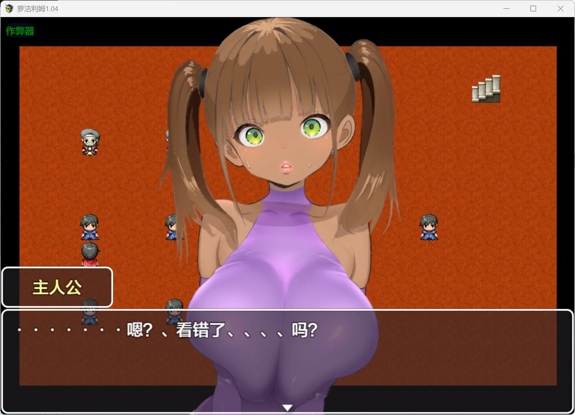 a180萝洁利姆1.04 AI汉化版【PC+安卓/1.58G】-ACG畅游网