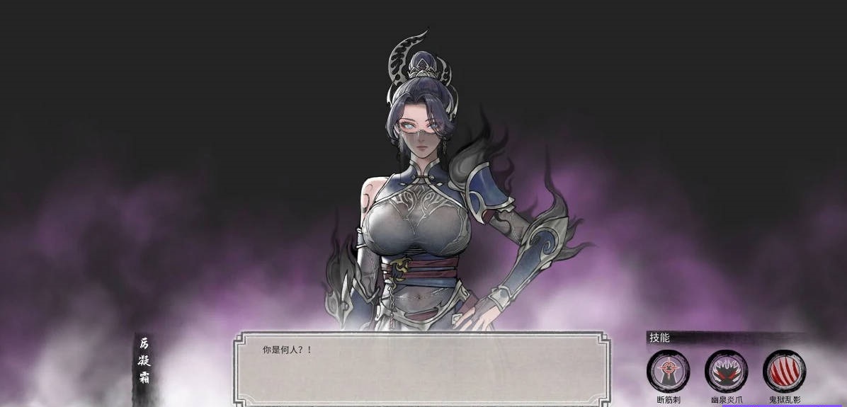 图片[8]-鬼谷八荒V1.2.105.259 超绅士魔改版+全DLC+各MOD【150G】-ACG畅游网