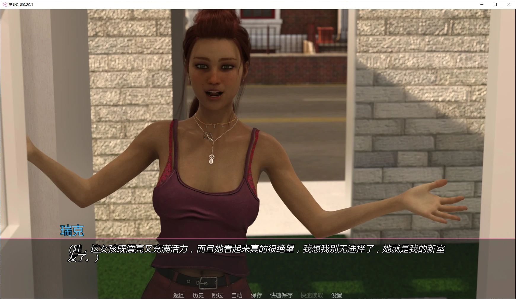 图片[5]-b3684意外后果0.20.1 AI汉化版【PC/3.8G/更新】-ACG畅游网