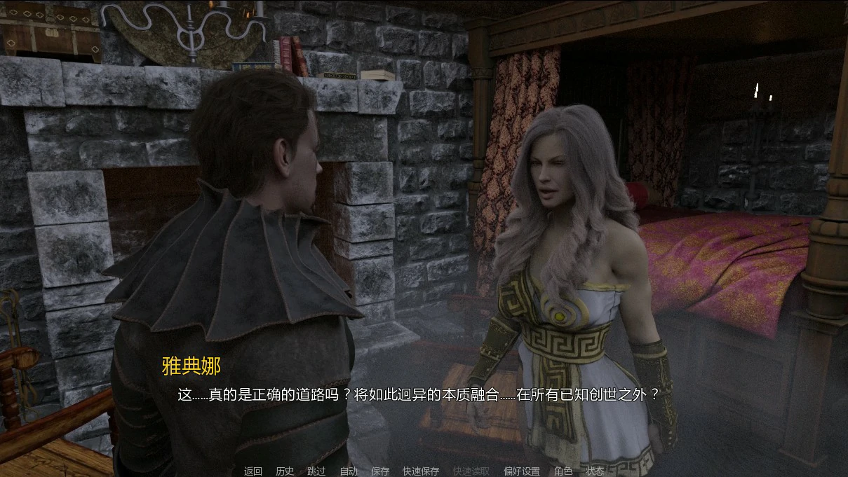 图片[2]-a607暴风雨Chapter 2 v1.11 Patreon AI汉化版【PC+安卓/2.6G/新作】-ACG畅游网