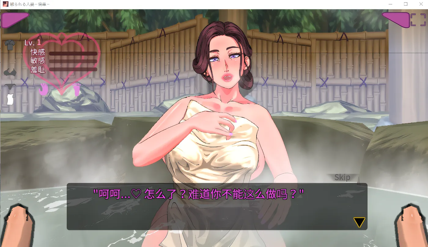 图片[2]-b3511 被触碰的人妻～在温泉邂逅的女人 不伦之花～ Ver1.01 云翻汉化版 [新作/100M]-ACG畅游网