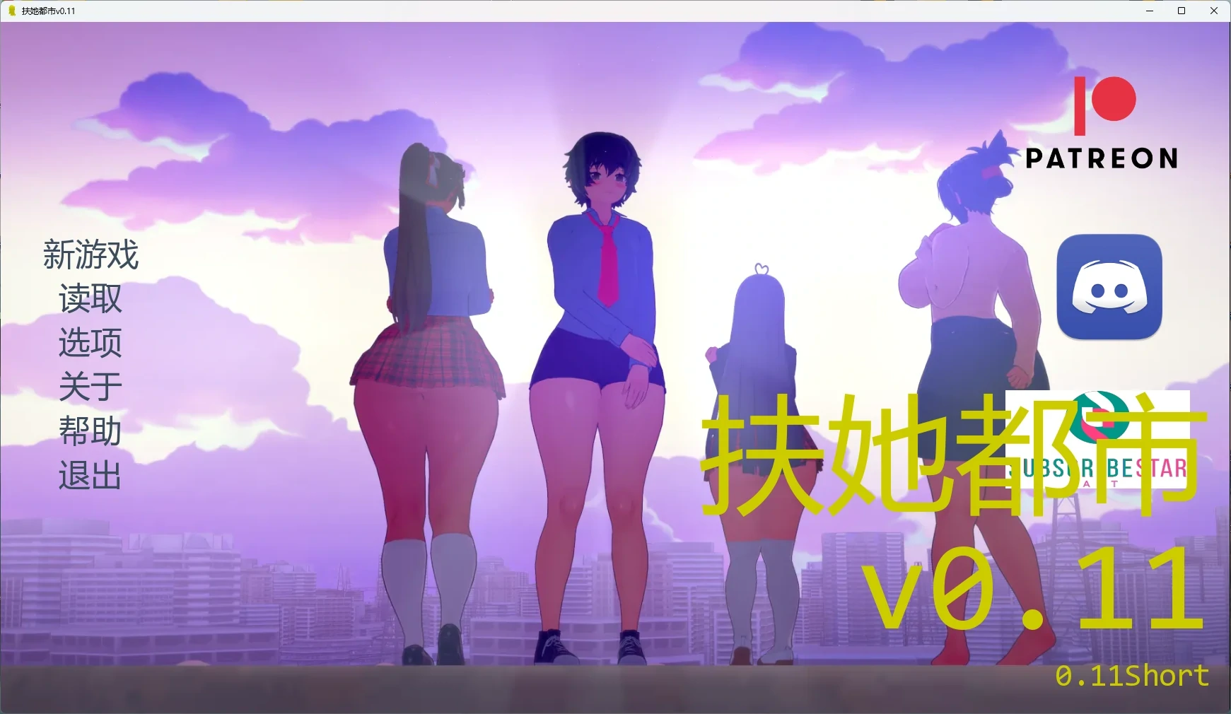 a909扶她都市v0.11 AI汉化版【PC+安卓/1.62G/更新】-ACG畅游网