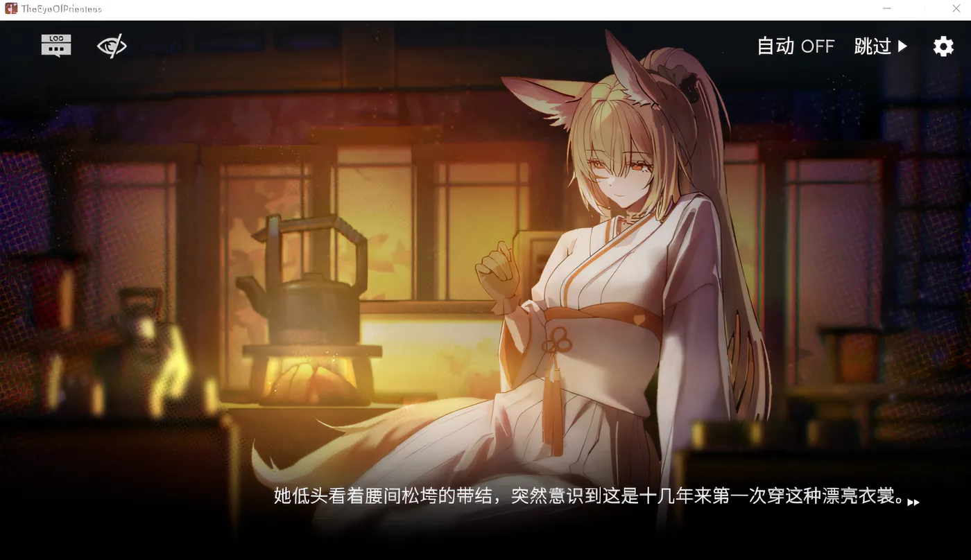 图片[4]-b9063女祭司之眼 v1.3 官方中文版 [新作/463.2M]-ACG畅游网