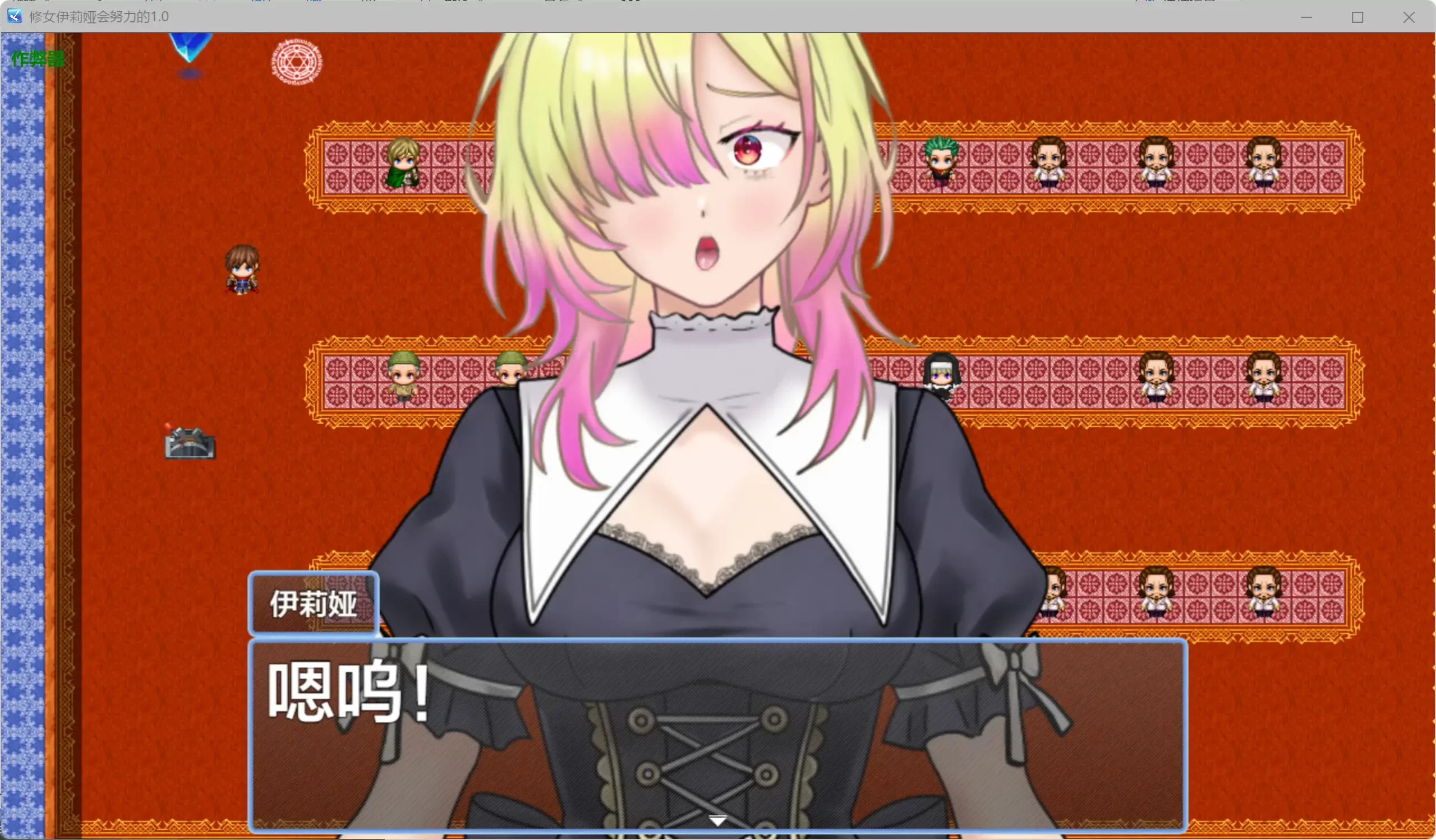 图片[4]-a402修女伊莉娅会努力的1.0 AI汉化版【PC+安卓/0.62G】-ACG畅游网