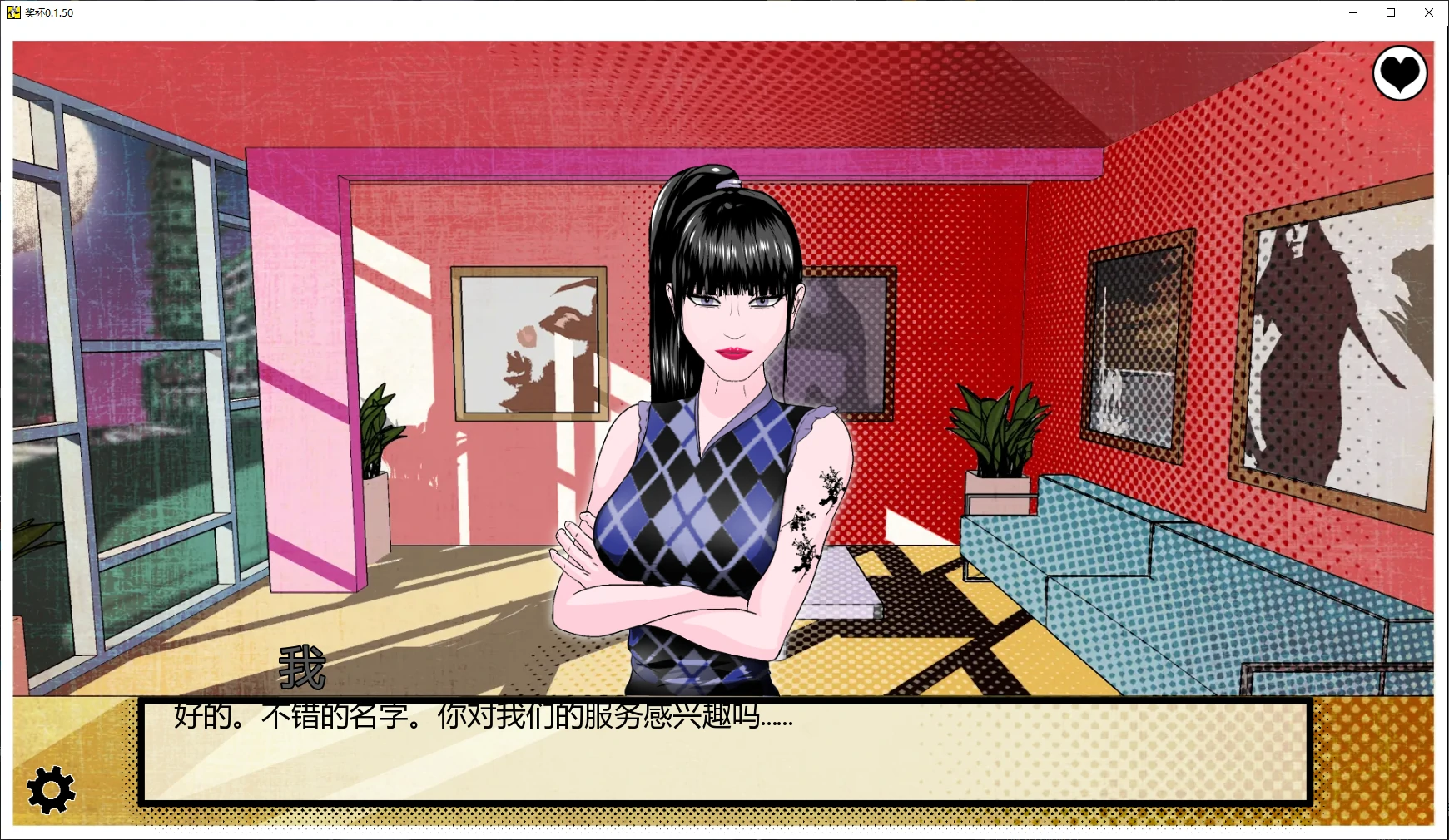 图片[4]-b3850奖杯0.1.50 AI汉化版【PC+安卓/3.5G/更新】-ACG畅游网