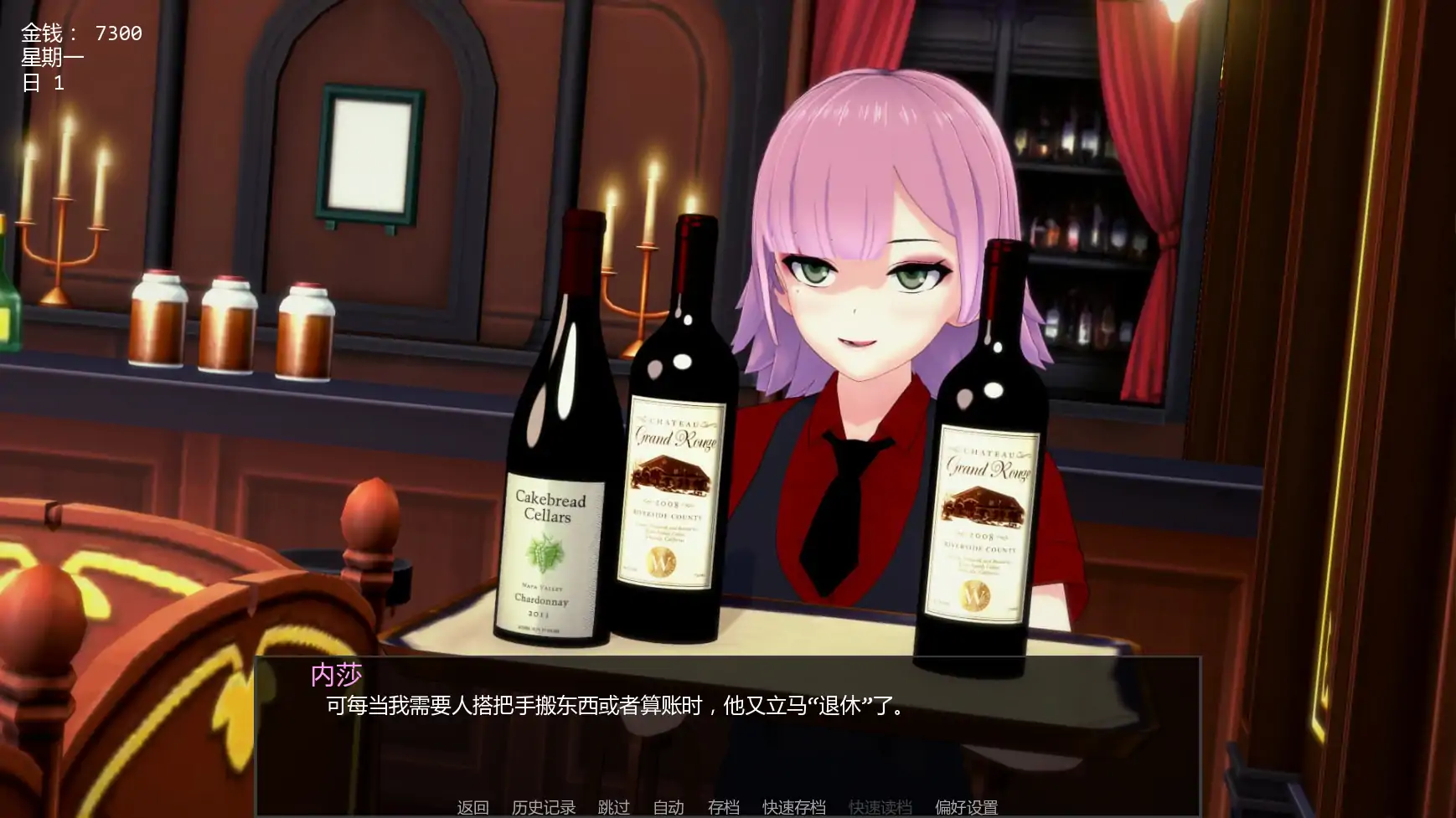 图片[5]-a902闯荡红灯区v0.1.1 AI汉化版【PC+安卓/0.63G/更新】-ACG畅游网