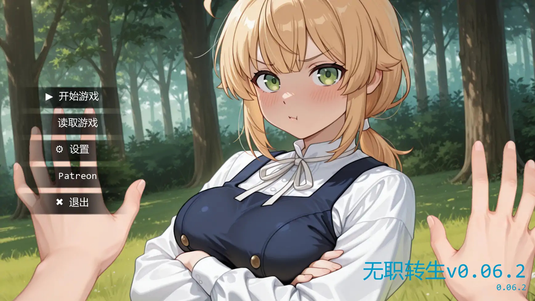 图片[4]-b3781无职转生v0.06.2 AI汉化版【PC+安卓/0.99G/更新】-ACG畅游网