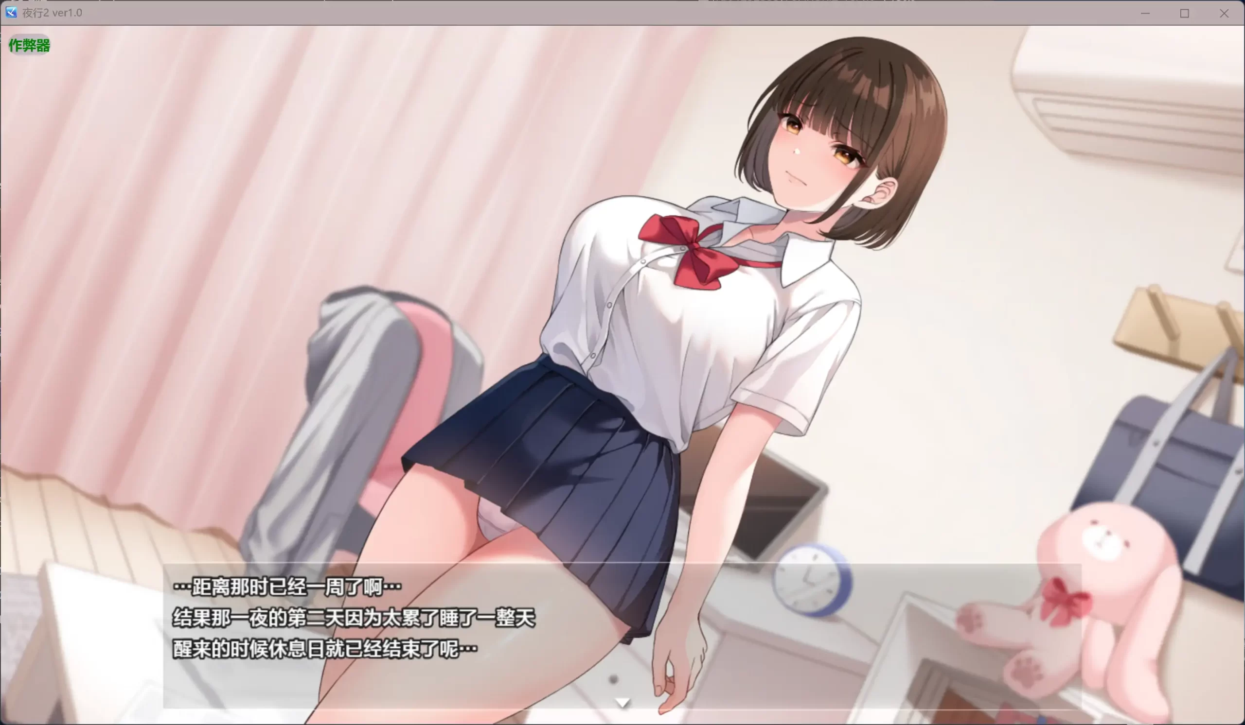 图片[4]-b3935夜行2 v1.0 AI汉化版【PC/3.83G】-ACG畅游网