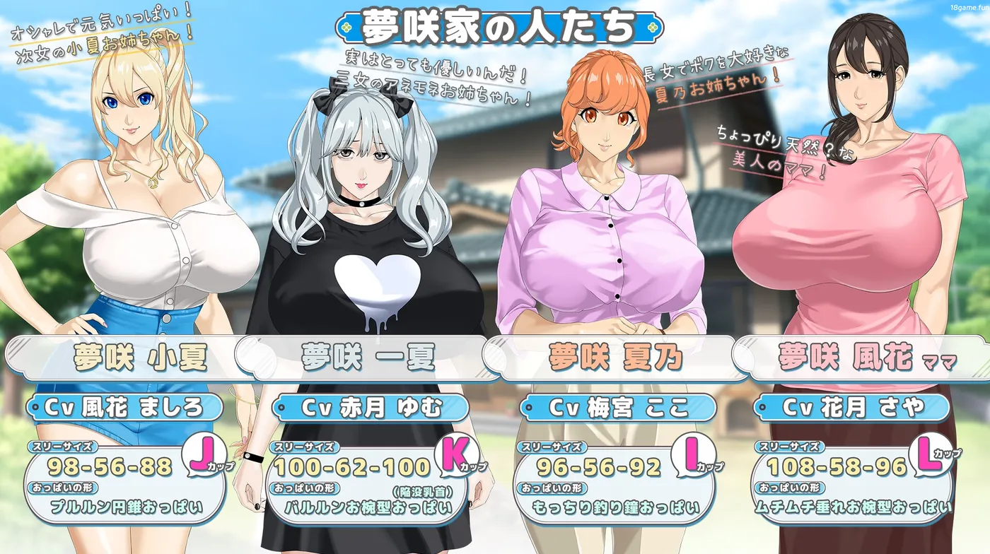 图片[2]-b9032手牵手 挂载AI汉化版+存档 [新作/2.3G]-ACG畅游网